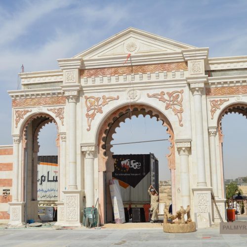 Al Massoud Luxury Villa - Palmyra Stone